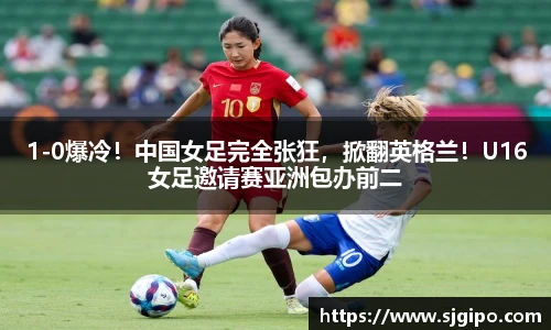 世界杯球队阵容