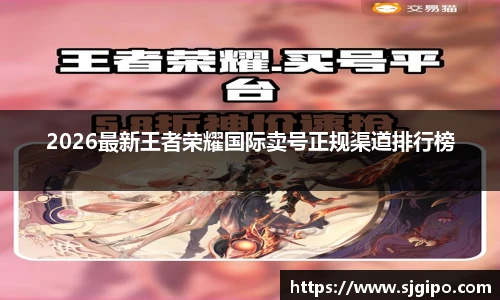 世界杯球队阵容