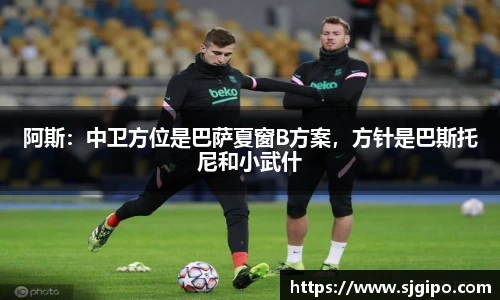 世界杯球队阵容